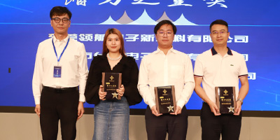 半导体测试e往事